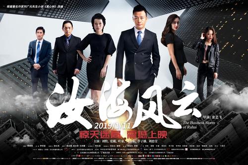 高仿农业银行ATM转账凭条